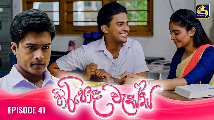 HIRIPODA WESSA || EPISODE 41 || හිරිපොද වැස්ස || 11th November 2024