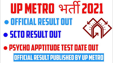 UP Metro Result Out 2021|| UP Metro Official Result, Psycho Test list Psycho Apptitude Test Date Out