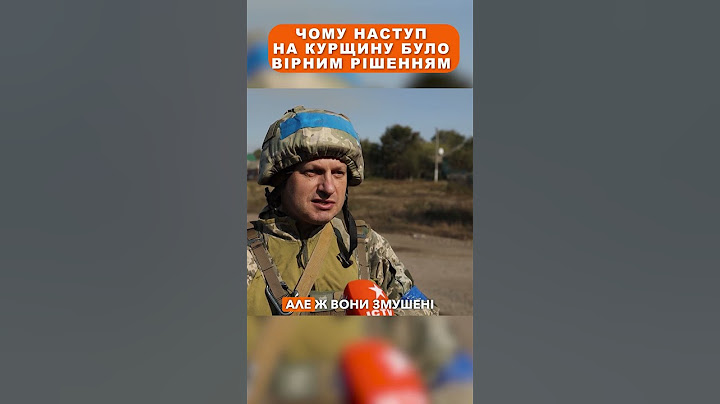 Чому наступ на Курщину було правильним рішенням