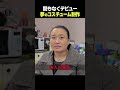 仙女魂 / 夢のコスチューム制作
