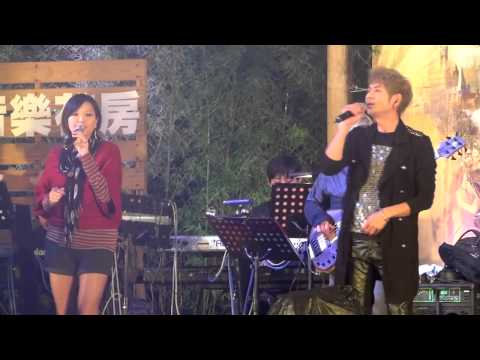 2013_01_12 霹靂轟動武林 OPEN夢想演唱會【西湖戀 - 荒山亮 & 蔡佳瑩】