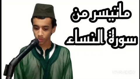 صلاة العشاء .   صلاة  التراويح .  ليلة 24  رمضان 1442 هجرية .  القارئ زكرياء الإدريسي