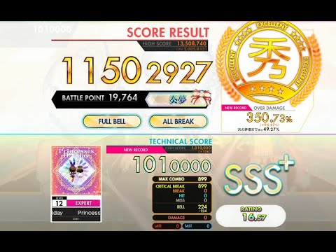 [オンゲキ bright MEMORY] Princesses Holiday (EXPERT) ABFB理論値 [外部出力]