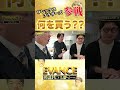 謎のロレックスブラザーズって誰⁉️