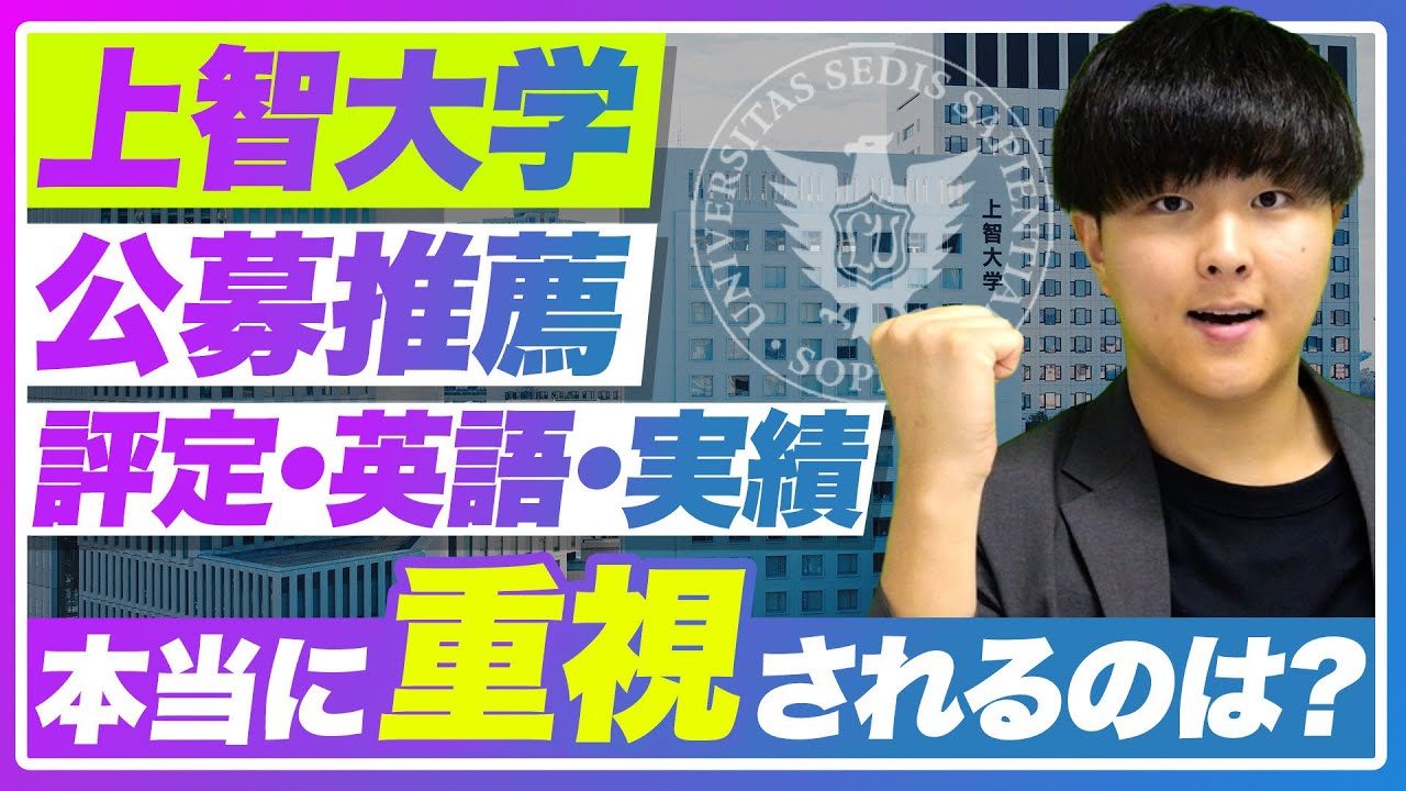 [Открытая рекомендация Софийского университета] Насколько важны средний балл, квалификация по анг...