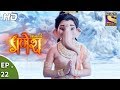 Vighnaharta Ganesh - विघ्नहर्ता गणेश - Ep 22 - 20th September, 2017