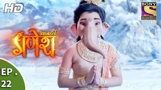 Vighnaharta Ganesh - विघ्नहर्ता गणेश - Ep 22 - 20th September, 2017