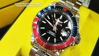 INVICTA PRO DIVER AUTOMATIC 朱仔私人珍藏推介《 44m & 37m百事水鬼款🎖️日本精工機芯潛水機械200m🌊》Hk880/1隻😳tel 9669 9429🎉