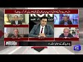 Trump Damaged the US Economy and Military? Muhammad Zubair's Bold Analysis | Dunya News