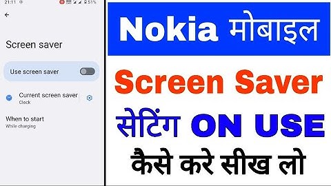 Nokia phone me screen saver on/use kaise kare।how to set/use screen saver in Nokia phone