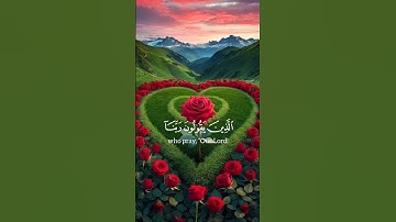 راحه نفسيه 🎧🖤#ماهر_المعيقلي #سورة_آل_عمران #قرآن #quran #اكسبلور #video#funny #fyp #راحة_نفسية #لايك