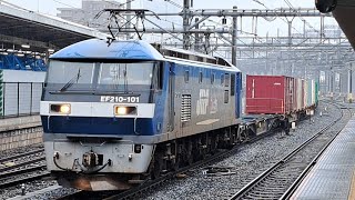 《ネタ釜!》EF210 101号機(旧塗装・菱形パンタグラフ搭載)+コキ20両が大宮駅⑩を通過!《4093列車》