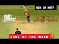 Rc 24 new shot of the week 569 c pujara cover drive shot in action in real cricket 24