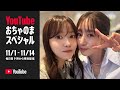 みな実ネキと最高女子会生配信楽しかった！！！！