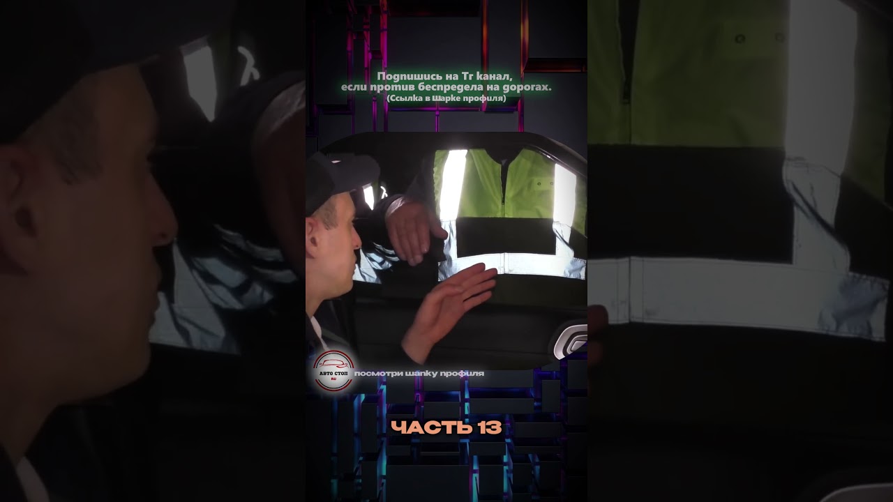 13 Часть | РУКИ ПАХНУТ КОРОНАВИРУСОМ И КУРЕВОМ.. 