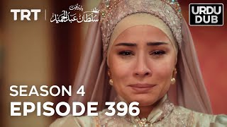 Payitaht Sultan Abdulhamid Episode 396 | Season 4