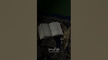إن الله وملائكته يصلون على النبي||  تلاوة خاشعة || القارئ #ياسرالدوسري   #اكسبلور #قرآن #quran