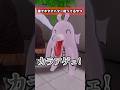 裏でネタアバター使ってるやつら #VRChat #shorts #ゲーム実況