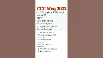CCC Digital financial important question answer| ccc in 15 Days| #ccc| #shorts