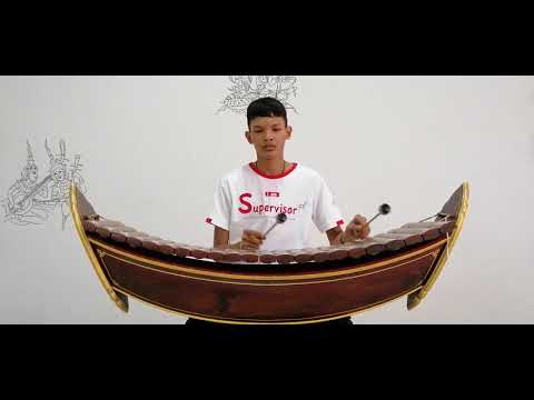 สาธุการ- ระนาดเอก