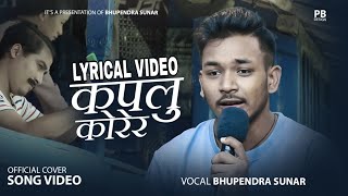 Kapalu Korera • कपलु कोरेर • Bhupendra Sunar • New Nepali Cover Song 2080 / 2023 | Lyrical Video