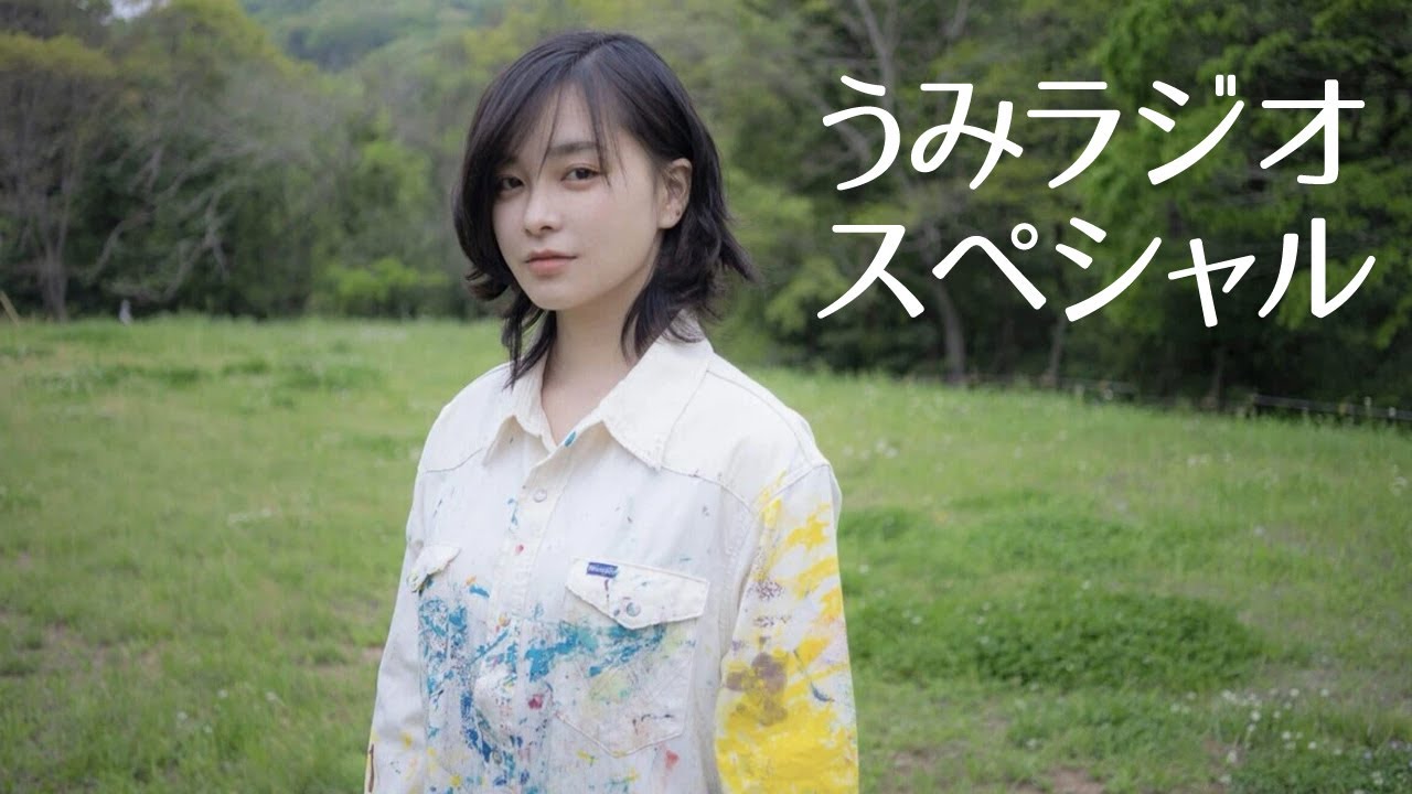 【旅の画家】冬のうみラジオスペシャル【雑談ラジオ】