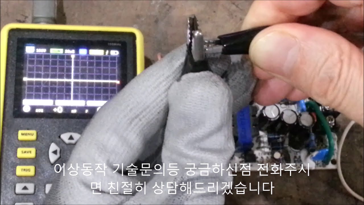 SMPS MSF15 05 Fine Suntronix 전원공급기수리가능한곳