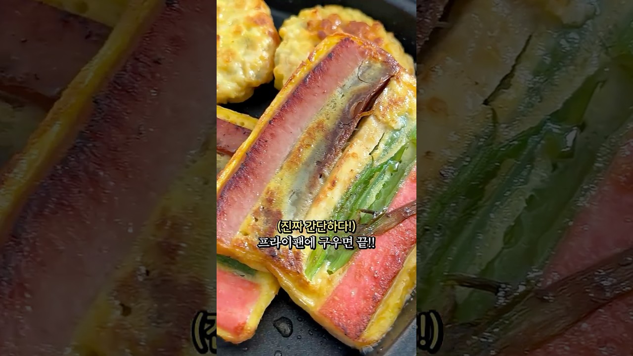 그냥 부치기만 하면 됩니다 (ft.추석맞이)