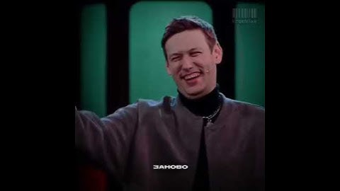 спустя года💓🙆 #edit #арсенийпопов #антоншастун #импровизаторы #артон