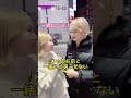【ヒモ男】に一緒にすごしてもらう方法#shorts