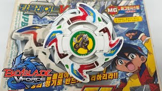 Dragoon V | Beyblade Review