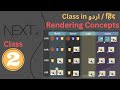 Nextjs13 Rendering Concepts - Client Side Rendering, Server Side Rendering , Static Site Generation