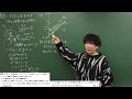 【進研模試】高2 2021年度1月 B4解説 数学 ベネッセ総合学力テスト