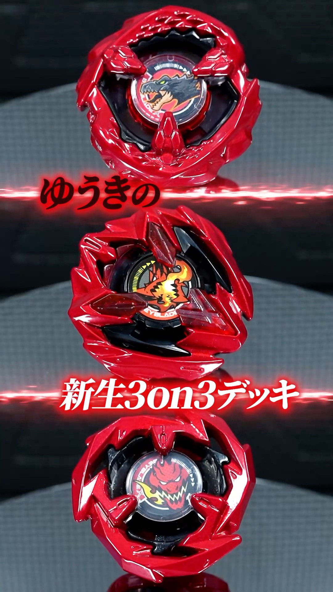 The total cost of the new 3v3 deck is terrifying #beybladex
