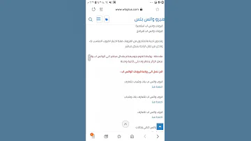 قروبات واتس اب للتعارف تجميعة قروبات واتس اب 2020 