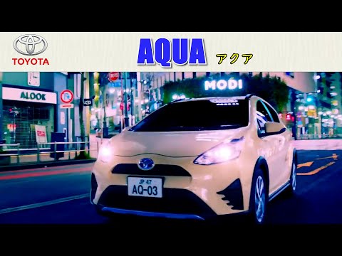 トヨタ アクア Cm 日本編 Toyota Japan Aqua Prius C Tv Commercial Youtube