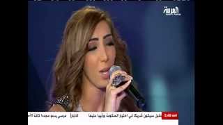 أكثر من أول أحبك ـ دنيا بطمة ـ قناة العربية.