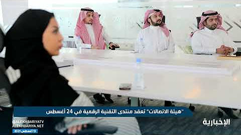 القناة السعودية الإخبارية Youtube