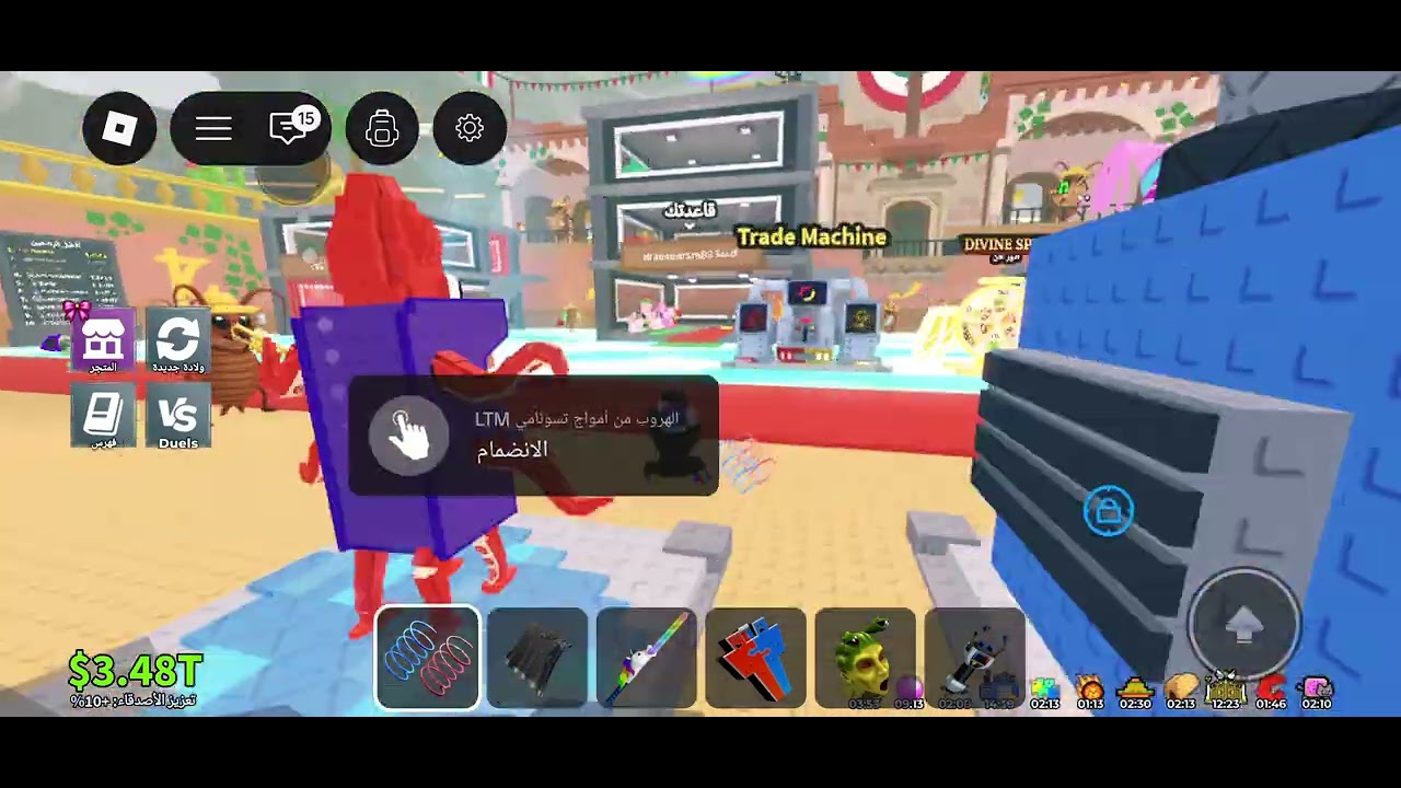 الفيديو مكرر الحدث الجديد