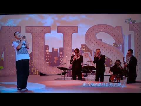 音樂萬萬歲no.4 曾昱嘉 天天