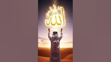روعة التلاوه سورة أل عمران