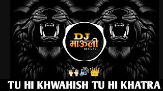 🎷BOOM HALGI MIX × TRENDING SONG* TU HI 💯🎧KHWAHISH 🙌🏻TU HI KHATRA × DJ MAULI 🔥🔊