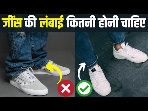 वीडियो: क्या माँ की जींस पूरी लंबाई की होती है?