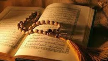(سورة الكافرون) بصوت الشيخ احمد الحذيفي