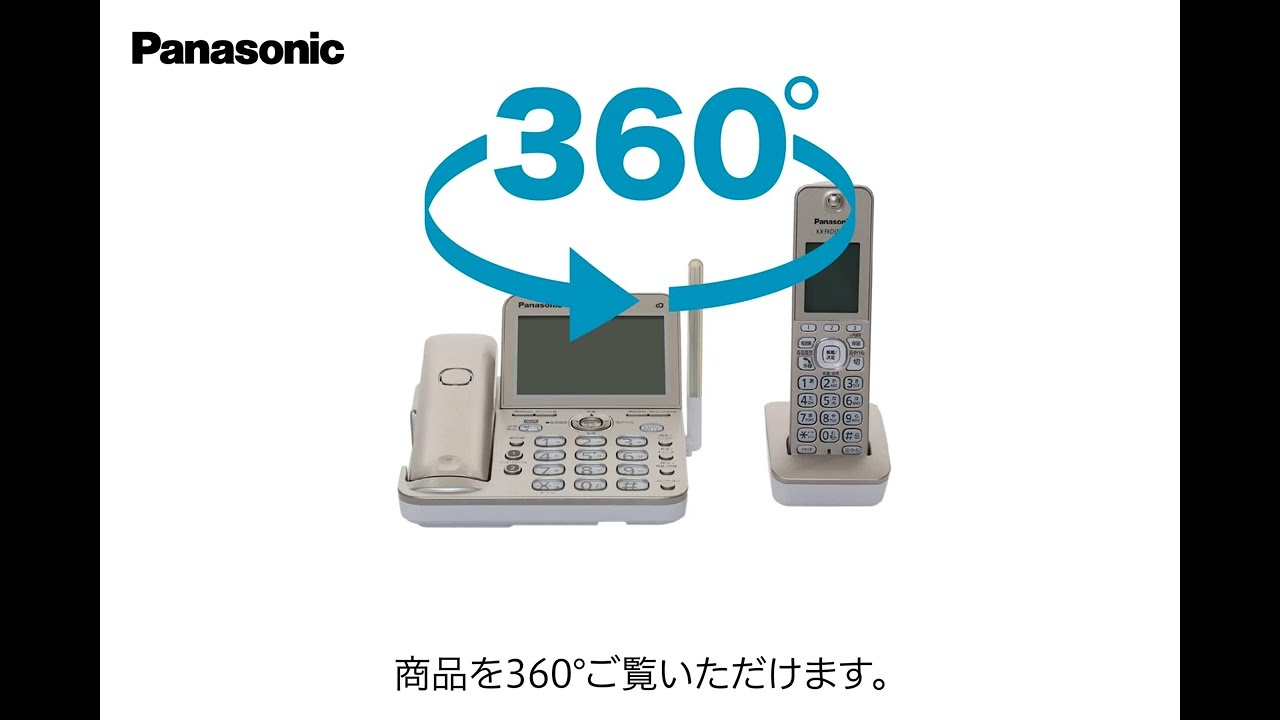ビックカメラ】Panasonic提供 電話機「VE-GD78DW-N」 - YouTube