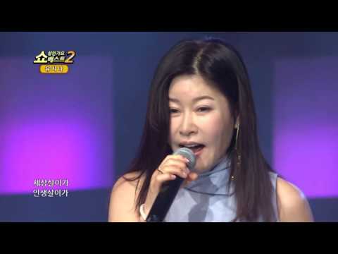 유지나 고추 쇼! 성인가요베스트2 48회