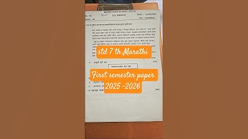 std 7 th Marathi First semester paper 2025 -2026
