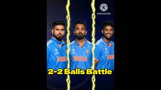 Iyer🇮🇳VS🇮🇳KL Rahul VS🇮🇳SKY 2-2 Balls Battle Challenge😱Indian Middle Order Batsman #trending