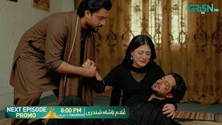 Ghulam Badshah Sundari Ep 33 &amp; 34 Promo Exposed | Review | Ghulam Badshah Sundari Ep 32 full Teaser