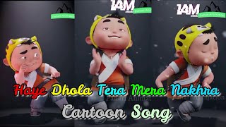 Haye Dhola Tera Mera Nakhra - Cartoon Song | Pahari Song Status | 1 am dream | Pahari Animation